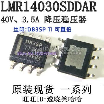 10 шт./ЛОТ DB3SP LMR14030SDDAR LMR14030 MSOP-8  