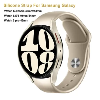 20 мм/22 мм силиконовый ремешок для Samsung Galaxy watch 6/4/5 pro 45 мм 44 мм 40/Active2 группа Huawei GT 2/2e/3 браслет amazfi bip ремешок
