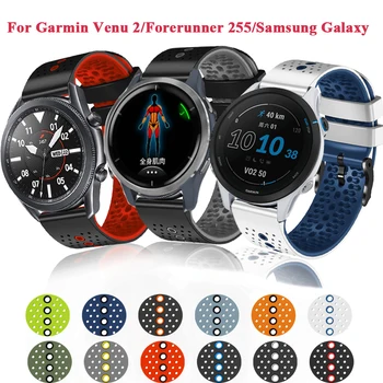 22 мм Ремешок для Samsung Galaxy Watch 3 45 мм 46 мм Силиконовый Спортивный браслет Браслет для Garmin Venu 2 Forerunner 745 255