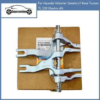 41413-2D000 414132D000 Оригинальное Зацепление Вилки Сцепления Подходит Для Hyundai Veloster Sonata Lf Kona Tucson TL I30 Elantra AD