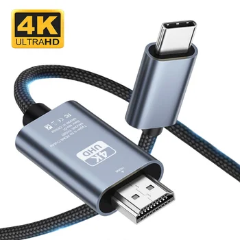 4K60Hz USB Type C к HDMI Кабель Телефон Проектор Ноутбук ПК к ТВ Кабель для iPhone 15 MacBook iPad Samsung Аудио Конвертер Адаптер