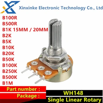 5ШТ WH148 3PIN B1K 2K 5K10K 20K 50K 100K 500K Ом 15 мм Резистор Одиночный Линейный Поворотный Регулируемый Потенциометр B1M B100R B500R
