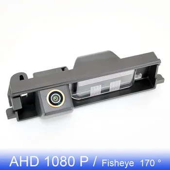 AHD 1080P 170 ° Камера Заднего Вида Автомобиля Golden FishEye Для Toyota iQ/Scion iQ/Aston Martin Cygnet RAV4 XA30 Aygo AB40 Car HD