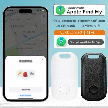 Bluetooth-совместимый GPS-локатор Работает с приложением 