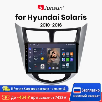 Junsun V1 AI Voice Беспроводной CarPlay Android Авторадио для Hyundai Solaris Accent i25 2010-2016 4G Автомобильный Мультимедийный GPS 2din