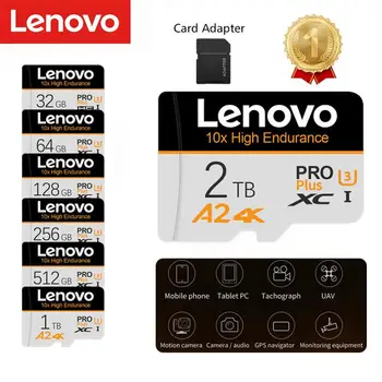 Lenovo High Speed 2TB 1TB 512GB Micro TF SD-Карта 256GB 128GB SD-карта Флэш-памяти cartão de memória для Nintendo Switch