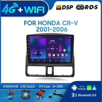 QSZN ДЛЯ Honda CR-V 2001-2006 LHD 2 din Android 12,0 Автомобильный Радио Мультимедийный видеоплеер GPS Навигация 4G Carplay Головное устройство