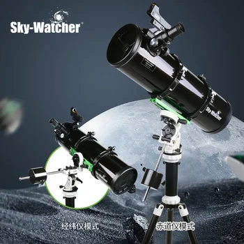 Sky-Watcher AZ-EQ Avant 130P двухрежимный теодолит /Экваториальный открытый астрономический телескоп