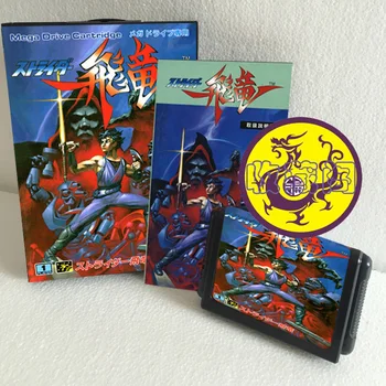 Strider Hiryu с Коробкой и Ручным Картриджем для 16-битной Игровой карты Sega MD MegaDrive Genesis System