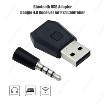 USB-адаптер Bluetooth-совместимый передатчик для PS4 Playstation, Беспроводные гарнитуры Bluetooth 4.0, приемник, ключ для наушников