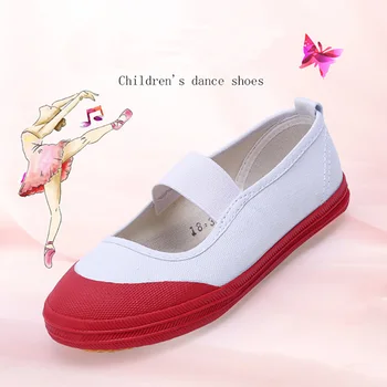USHINE Белая эластичная лента с мелким горлом, детская парусиновая танцевальная спортивная обувь для детей и взрослых