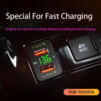 Автомобильное зарядное устройство с двумя USB-разъемами QC для Toyota, вольтметр 12-24 В, светодиодные автомобильные аксессуары, адаптер питания, быстрая зарядка для мобильного телефона