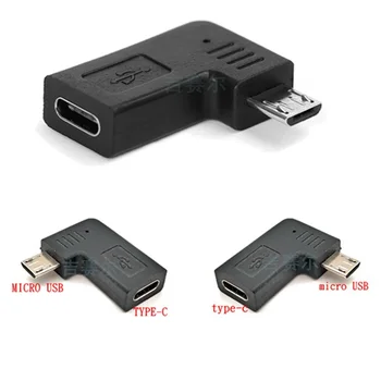 Адаптер для передачи данных USB-C с разъемом Micro USB 2.0, 5-контактный, под углом 90 градусов влево и вправо
