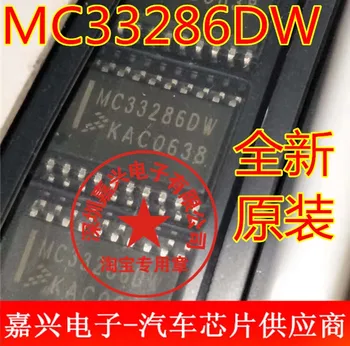 Бесплатная доставка MC33286 MC33286DW SOP20 5ШТ