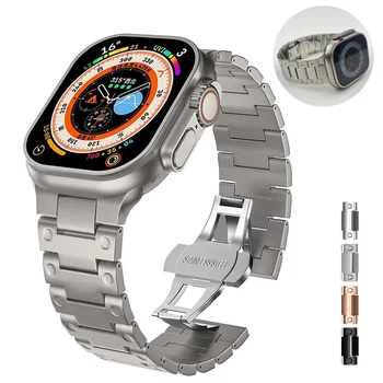 Высококачественный Металлический Ремешок Для Apple Watch Band Ultra 49 мм 45/44 мм 41 мм Браслет Из Нержавеющей Стали iwatch Series 8 7 6 SE 5 42mm40mm