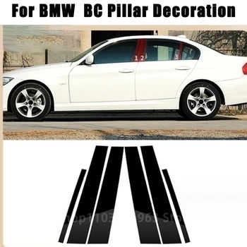 Для BMW 3/5 серии G30/F150/f18G20/F30/E46/E90 Автомобильная Стойка B C Средняя Центральная Колонна PC Отделка Окна Декоративные Защитные Наклейки