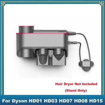 Для Dyson HD01 HD03 HD07 HD08 HD15 Стойка для хранения фена, кронштейн для стайлера, настенная полка для хранения без перфорации, Простая в использовании
