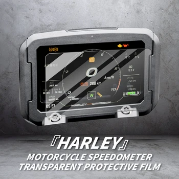 Для HARLEY SPORTSTER S X350 PAN AMERICA 1250ADV Мотоциклетный Инструмент Прозрачная Защитная Пленка Наклейки Для Спидометра Велосипеда