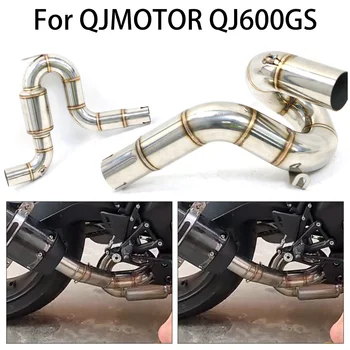 Для QJMOTOR J600 QJ600 QJ600GS SRK600 Upgrade Модифицированная Выхлопная Труба Мотоцикла Среднего Звена Соединительная Секция Глушителя
