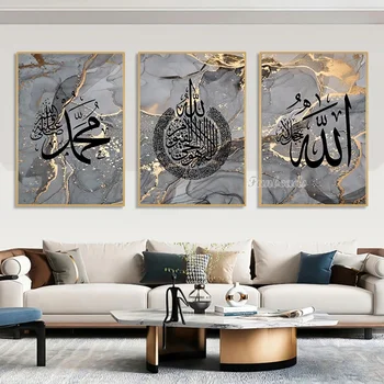 Исламская каллиграфия, Коран, Аятуль Коран, Золото, черный мрамор, настенное искусство, картина с алмазной вышивкой, украшение дома FF870