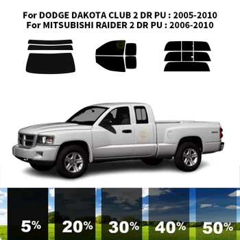 Комплект для УФ-тонировки автомобильных окон из нанокерамики, Автомобильная пленка для окон для DODGE DAKOTA CLUB 2 DR PU 2005-2010