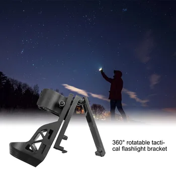Кронштейн для фонарика Боковой замок Портативный фонарик 360 градусов Защита инструмента для экстренной охоты и рыбалки