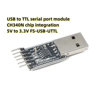 Модуль последовательного порта USB-TTL CH340N с интеграцией микросхемы от 5 В до 3,3 В FS-USB-UTTL