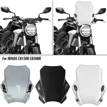Новинка 2022 года для HONDA CB150R CB300R Универсальное лобовое стекло мотоцикла Защитное стекло для экрана Аксессуары для мотоциклов