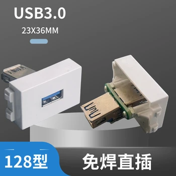 Разъем USB 3.0 для подключения модуля настенной панели, удлинителя компьютерного оборудования