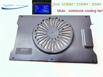 Сверхчастотный радиатор для ноутбука с тремя радиаторами 323 * 218 * 20 мм, бесшумный базовый вентилятор для рассеивания тепла без спинки 5V0.185A
