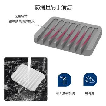 Силиконовый держатель для мыла, однотонная простая и удобная креативная коробка для мыла, силиконовая прокладка для слива мыла без перфорации