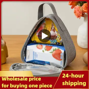 Треугольный изоляционный мешок из алюминиевой фольги, удобная коробка, сумки для еды, студенческая сумка для рисовых шариков, Переносной ланч-бокс, сумка для ланча на открытом воздухе