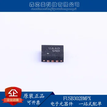 20шт оригинальная новая трафаретная печать FUSB302BMPX UAA * программируемый контроллер USB Type-C
