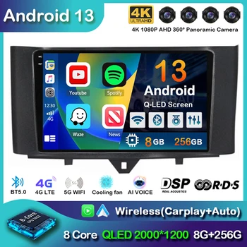 Android 13 Carplay Auto Car Raido Для Mercedes Benz Smart Fortwo 451 2010-2015 Мультимедийный Видеоплеер Авторадио GPS 4G Стерео