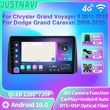 JUSTNAVI Android GPS Навигация Автомобильный Радио Мультимедийный Плеер Для Chrysler Grand Voyager 5 2011-2015 Dodge Grand Caravan 2008-2020
