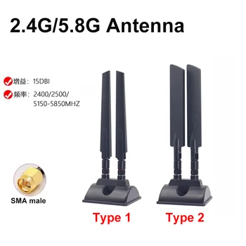Антенна 2,4 ГГц 5,8 ГГц, двухдиапазонная Магнитная база, Антенна Wi-Fi маршрутизатора 2,4 G с высоким коэффициентом усиления, 2 м SMA