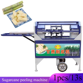 Коммерческая автоматическая электрическая машина для очистки сахарного тростника от кожуры