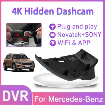 Новинка!Автомобильный видеорегистратор Wifi Video Recorder Dash Cam Камера для Mercedes-Benz MB S Class S400L S450L 4MATIC 2021 2022 2023 Приложение для управления телефоном
