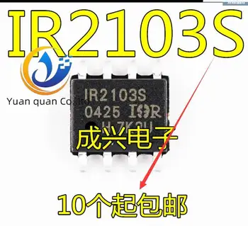 оригинальный новый Sanxin/IR2103S IR2103 SOP8 чип драйвера моста